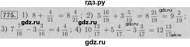 ГДЗ по математике 5 класс  Мерзляк  Базовый уровень номер - 775, Решебник №2 к учебнику 2016