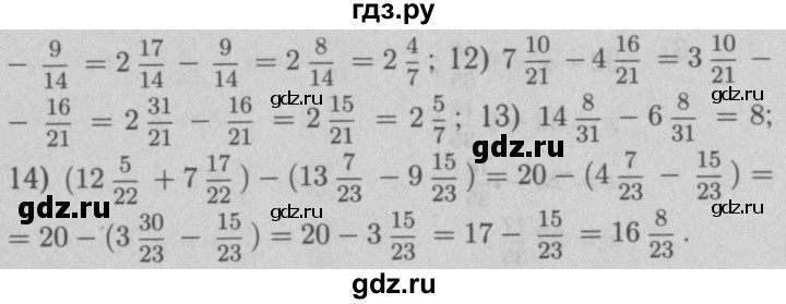 ГДЗ по математике 5 класс  Мерзляк  Базовый уровень номер - 777, Решебник №2 к учебнику 2016