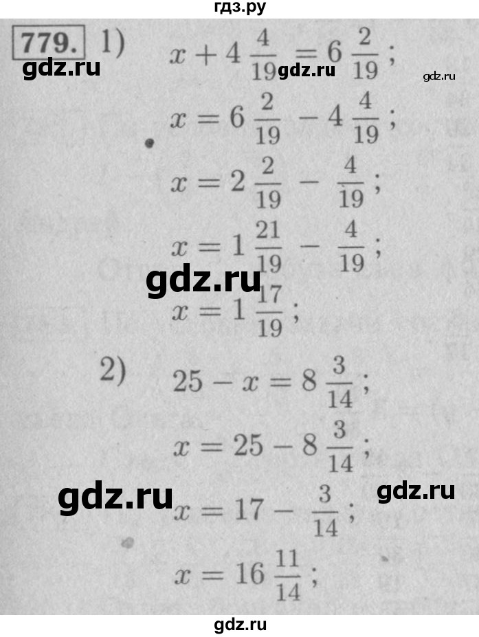 ГДЗ по математике 5 класс  Мерзляк  Базовый уровень номер - 779, Решебник №2 к учебнику 2016