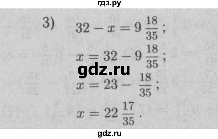 ГДЗ по математике 5 класс  Мерзляк  Базовый уровень номер - 779, Решебник №2 к учебнику 2016
