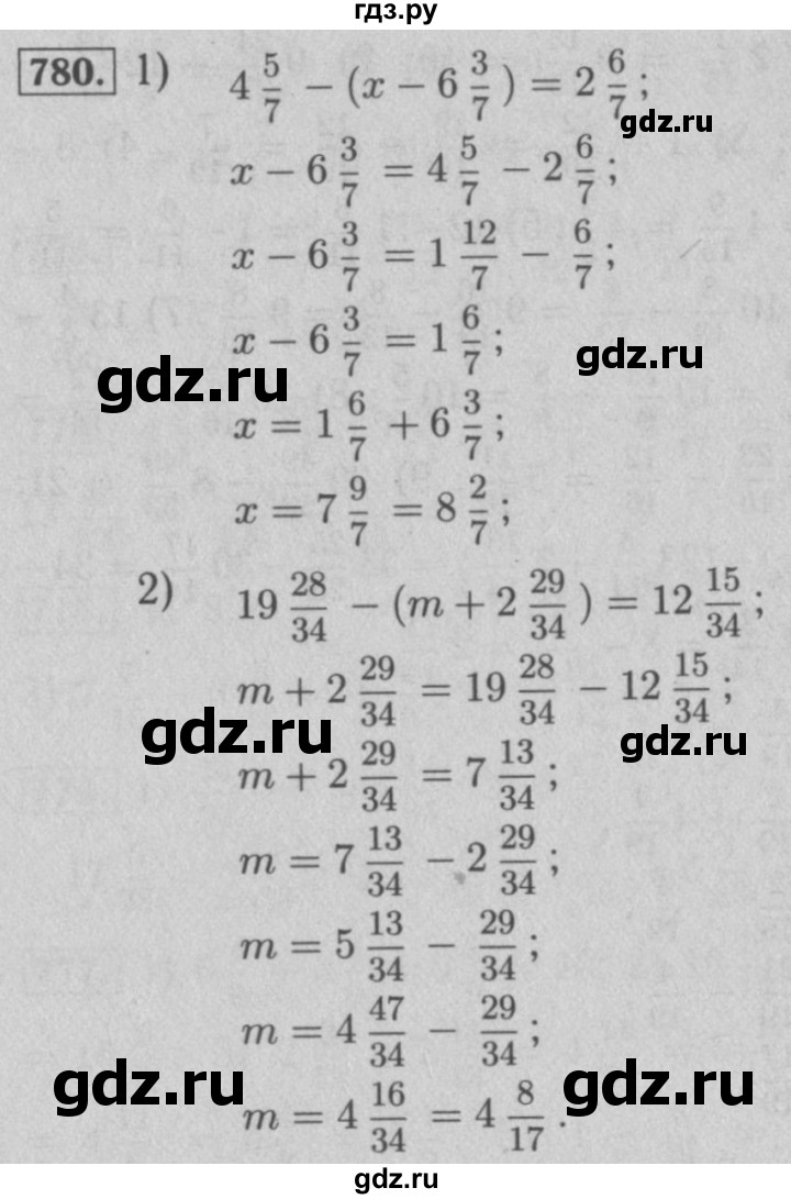ГДЗ по математике 5 класс  Мерзляк  Базовый уровень номер - 780, Решебник №2 к учебнику 2016