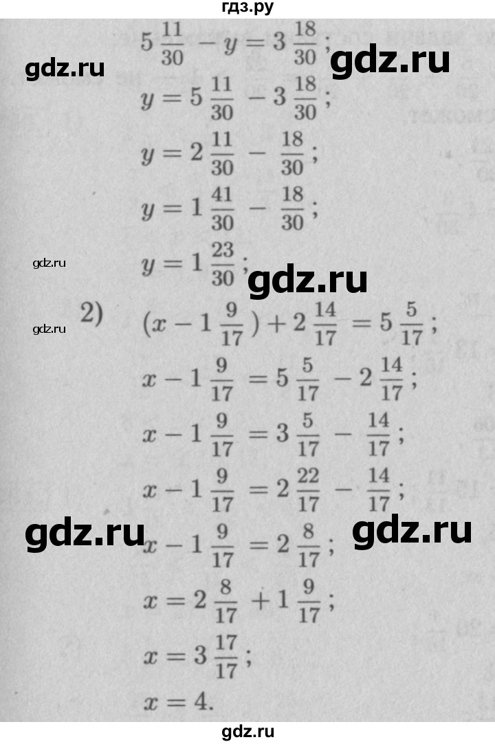 ГДЗ по математике 5 класс  Мерзляк  Базовый уровень номер - 781, Решебник №2 к учебнику 2016