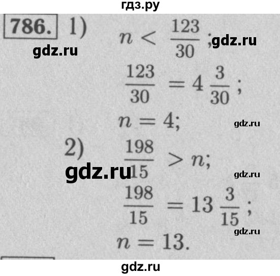 ГДЗ по математике 5 класс  Мерзляк  Базовый уровень номер - 786, Решебник №2 к учебнику 2016