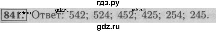 ГДЗ по математике 5 класс  Мерзляк  Базовый уровень номер - 841, Решебник №2 к учебнику 2016