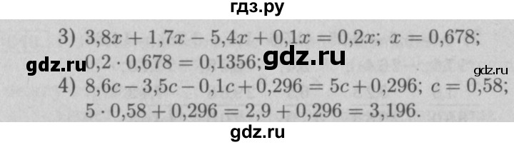ГДЗ по математике 5 класс  Мерзляк  Базовый уровень номер - 948, Решебник №2 к учебнику 2016
