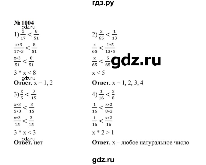 ГДЗ по математике 5 класс  Мерзляк  Базовый уровень номер - 1004, Решебник к учебнику 2023
