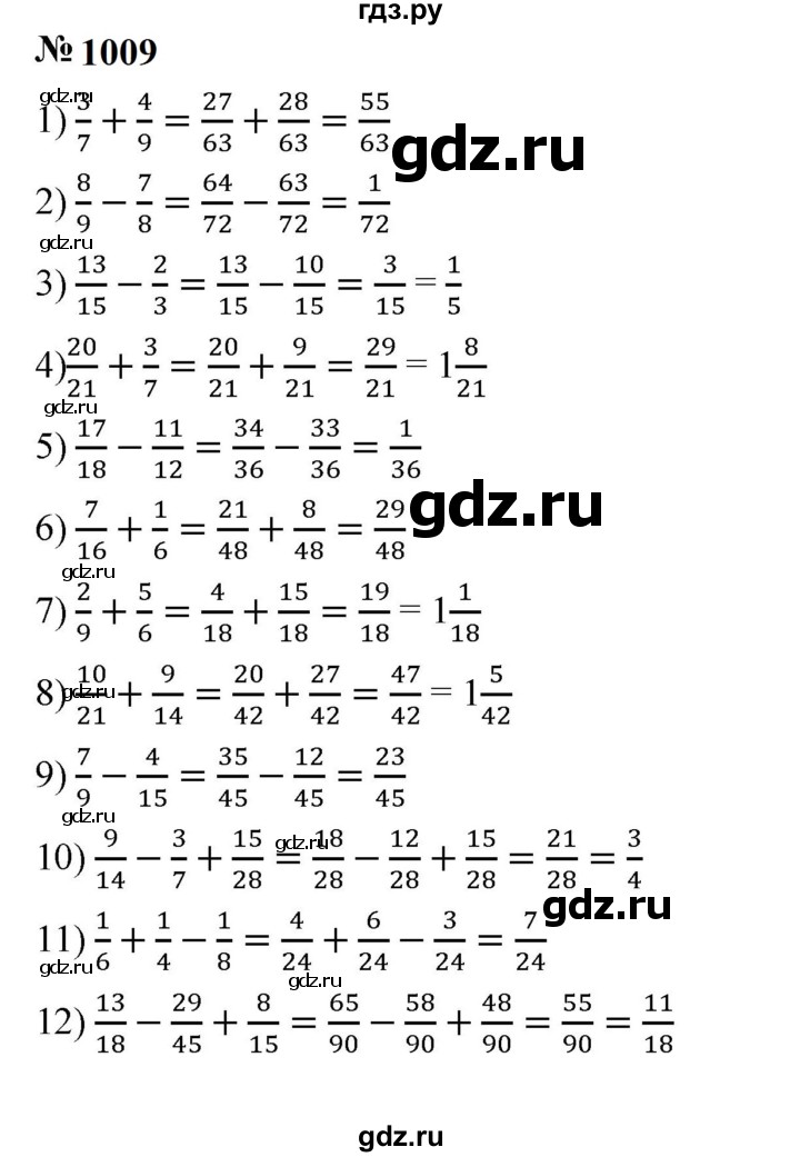 ГДЗ по математике 5 класс  Мерзляк  Базовый уровень номер - 1009, Решебник к учебнику 2023