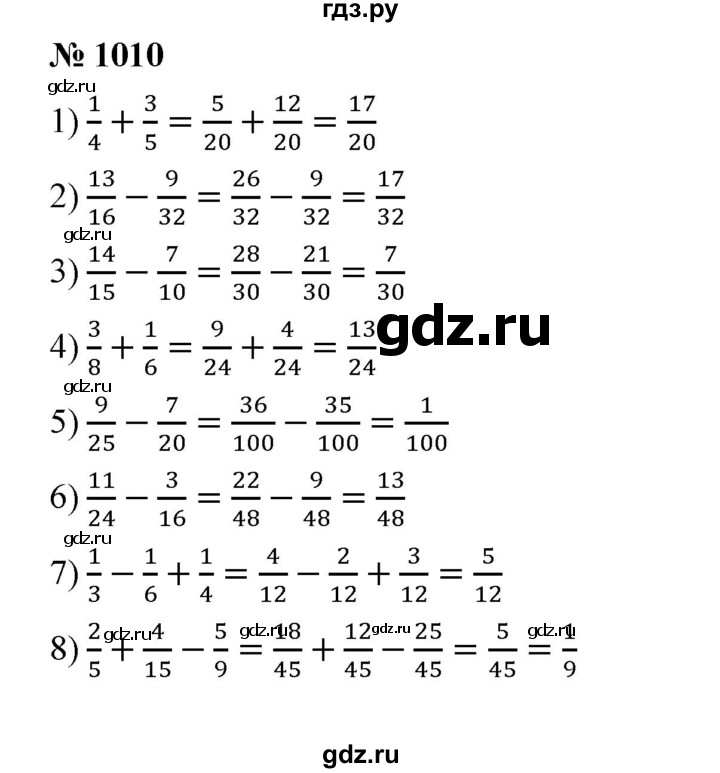 ГДЗ по математике 5 класс  Мерзляк  Базовый уровень номер - 1010, Решебник к учебнику 2023