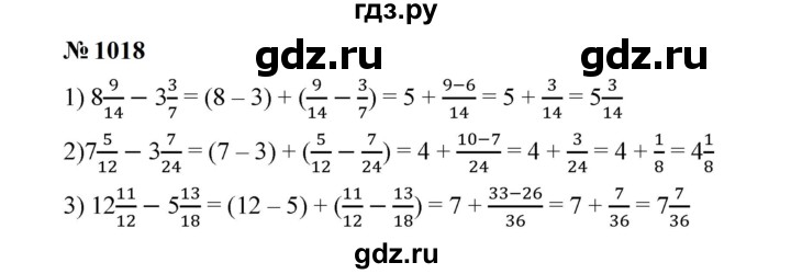 ГДЗ по математике 5 класс  Мерзляк  Базовый уровень номер - 1018, Решебник к учебнику 2023