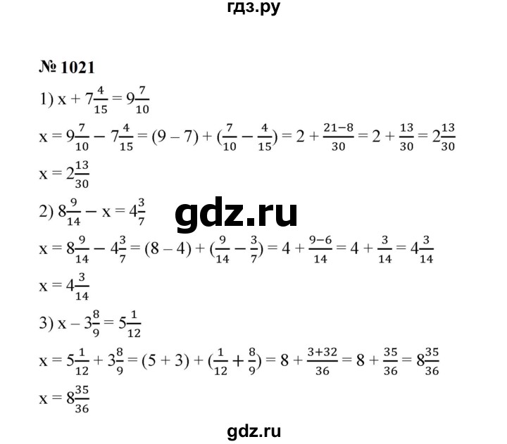 ГДЗ по математике 5 класс  Мерзляк  Базовый уровень номер - 1021, Решебник к учебнику 2023