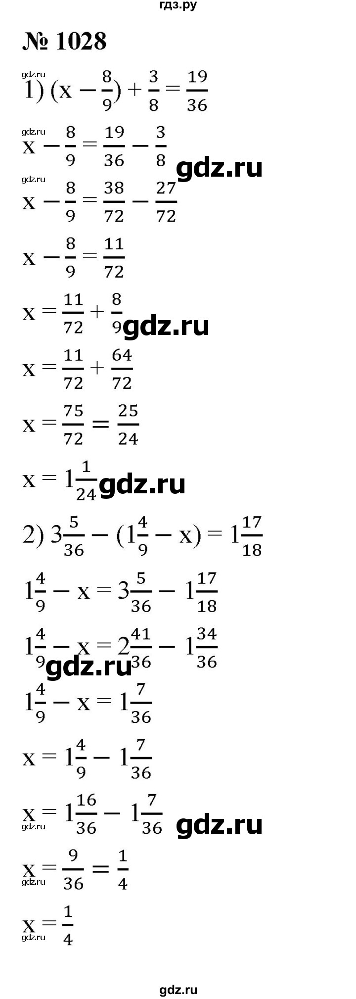 ГДЗ по математике 5 класс  Мерзляк  Базовый уровень номер - 1028, Решебник к учебнику 2023