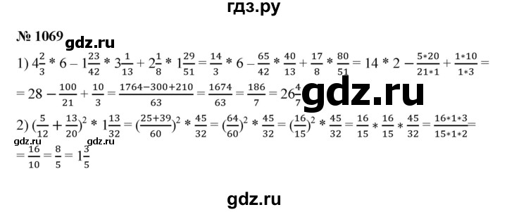 ГДЗ по математике 5 класс  Мерзляк  Базовый уровень номер - 1069, Решебник к учебнику 2023