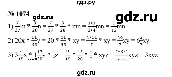 ГДЗ по математике 5 класс  Мерзляк  Базовый уровень номер - 1074, Решебник к учебнику 2023