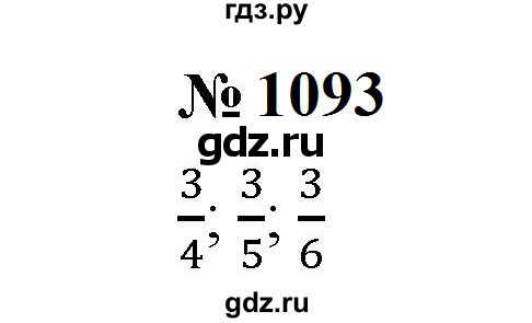 ГДЗ по математике 5 класс  Мерзляк  Базовый уровень номер - 1093, Решебник к учебнику 2023