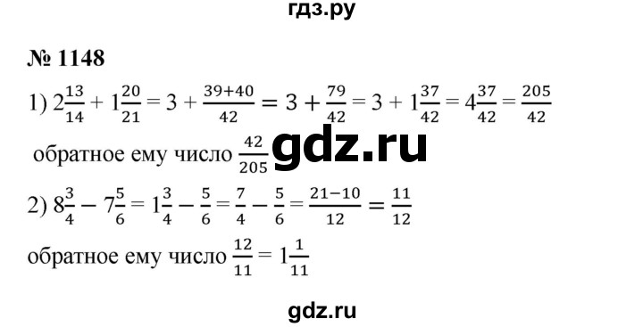 ГДЗ по математике 5 класс  Мерзляк  Базовый уровень номер - 1148, Решебник к учебнику 2023
