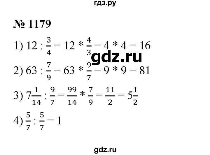 ГДЗ по математике 5 класс  Мерзляк  Базовый уровень номер - 1179, Решебник к учебнику 2023