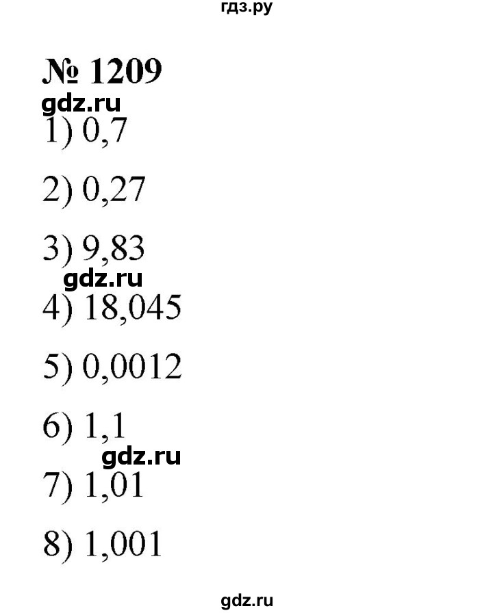ГДЗ по математике 5 класс  Мерзляк  Базовый уровень номер - 1209, Решебник к учебнику 2023
