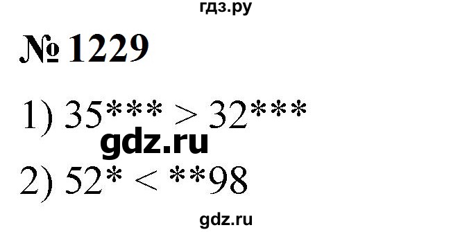 ГДЗ по математике 5 класс  Мерзляк  Базовый уровень номер - 1229, Решебник к учебнику 2023