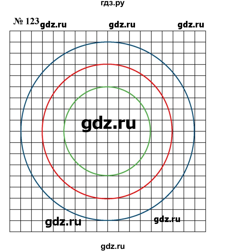 ГДЗ по математике 5 класс  Мерзляк  Базовый уровень номер - 123, Решебник к учебнику 2023