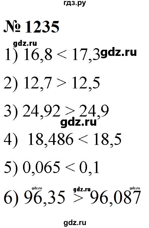 ГДЗ по математике 5 класс  Мерзляк  Базовый уровень номер - 1235, Решебник к учебнику 2023