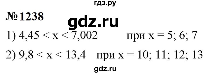 ГДЗ по математике 5 класс  Мерзляк  Базовый уровень номер - 1238, Решебник к учебнику 2023