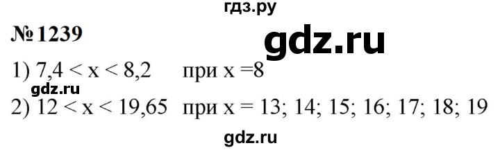 ГДЗ по математике 5 класс  Мерзляк  Базовый уровень номер - 1239, Решебник к учебнику 2023