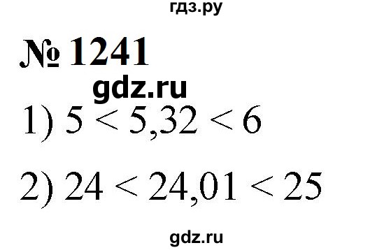 ГДЗ по математике 5 класс  Мерзляк  Базовый уровень номер - 1241, Решебник к учебнику 2023