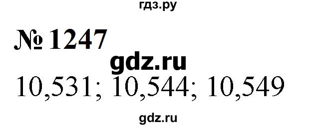ГДЗ по математике 5 класс  Мерзляк  Базовый уровень номер - 1247, Решебник к учебнику 2023