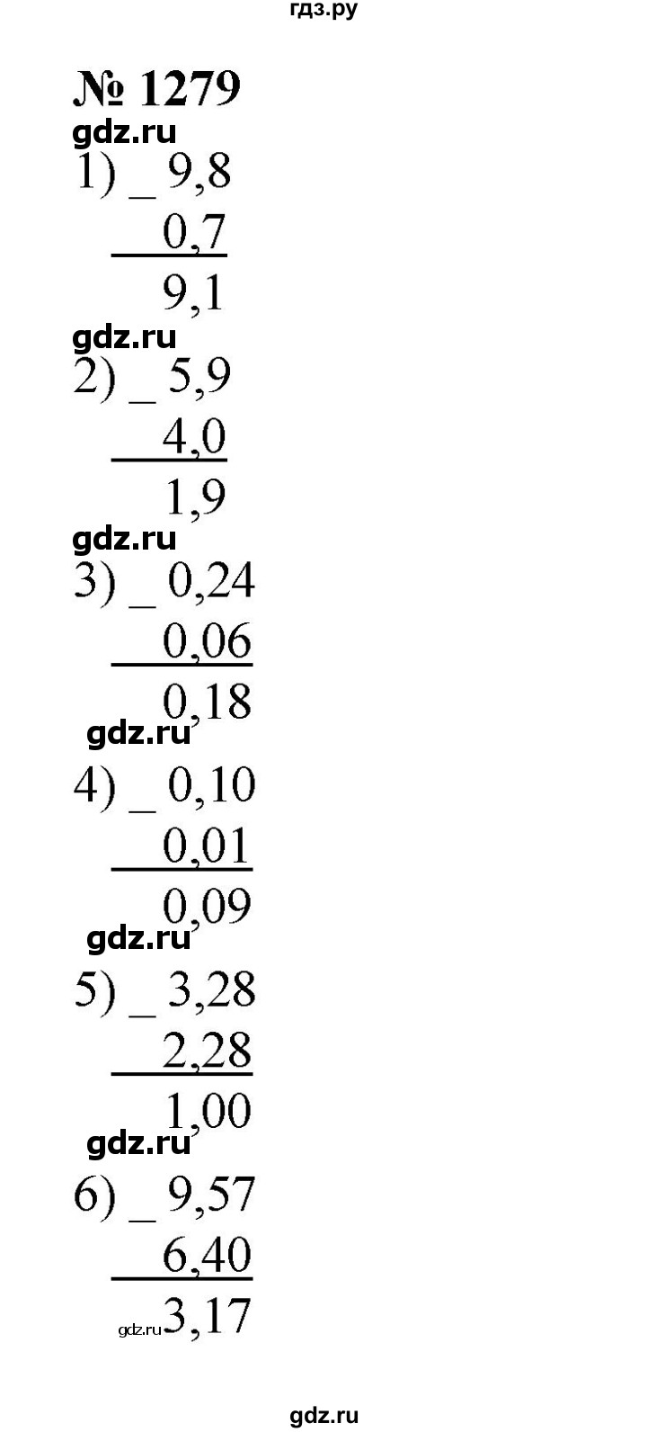 ГДЗ по математике 5 класс  Мерзляк  Базовый уровень номер - 1279, Решебник к учебнику 2023
