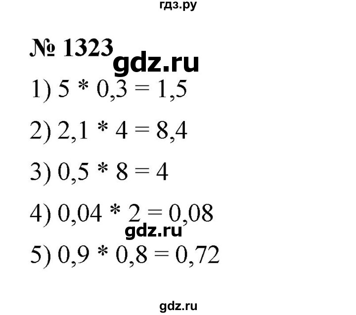 ГДЗ по математике 5 класс  Мерзляк  Базовый уровень номер - 1323, Решебник к учебнику 2023