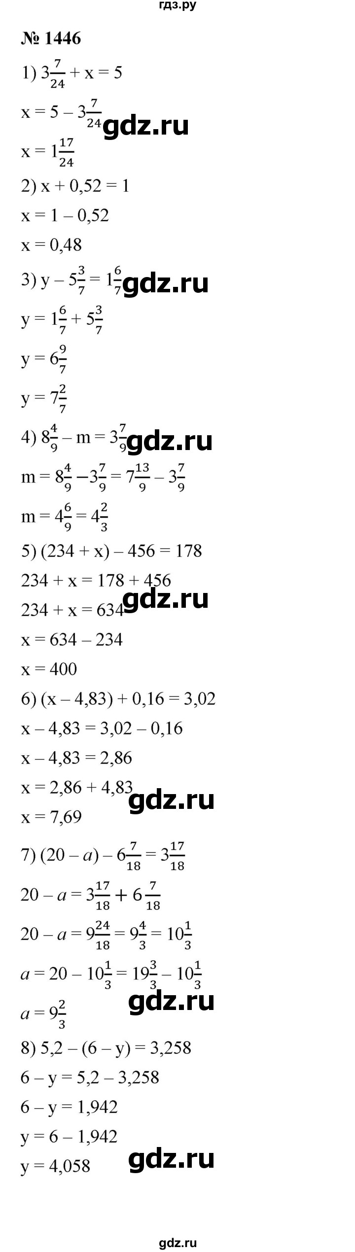 ГДЗ по математике 5 класс  Мерзляк  Базовый уровень номер - 1446, Решебник к учебнику 2023