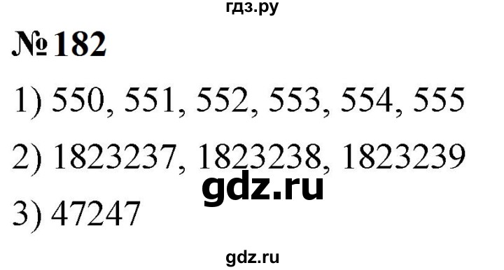 ГДЗ по математике 5 класс  Мерзляк  Базовый уровень номер - 182, Решебник к учебнику 2023