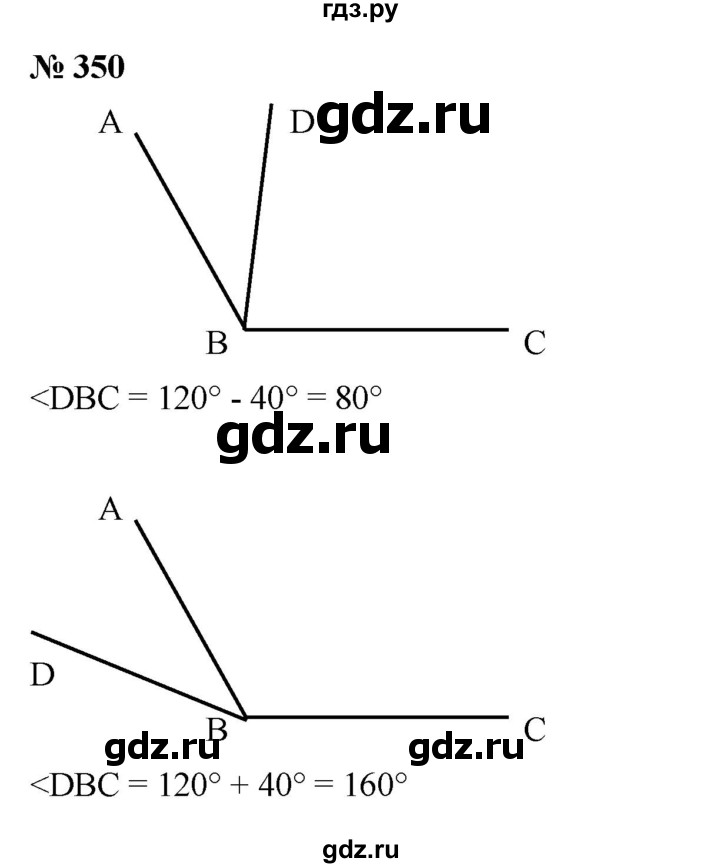 ГДЗ по математике 5 класс  Мерзляк  Базовый уровень номер - 350, Решебник к учебнику 2023
