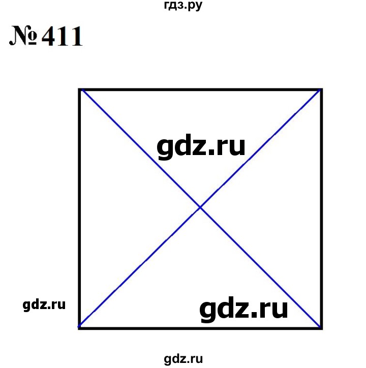 ГДЗ по математике 5 класс  Мерзляк  Базовый уровень номер - 411, Решебник к учебнику 2023