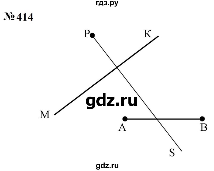 ГДЗ по математике 5 класс  Мерзляк  Базовый уровень номер - 414, Решебник к учебнику 2023