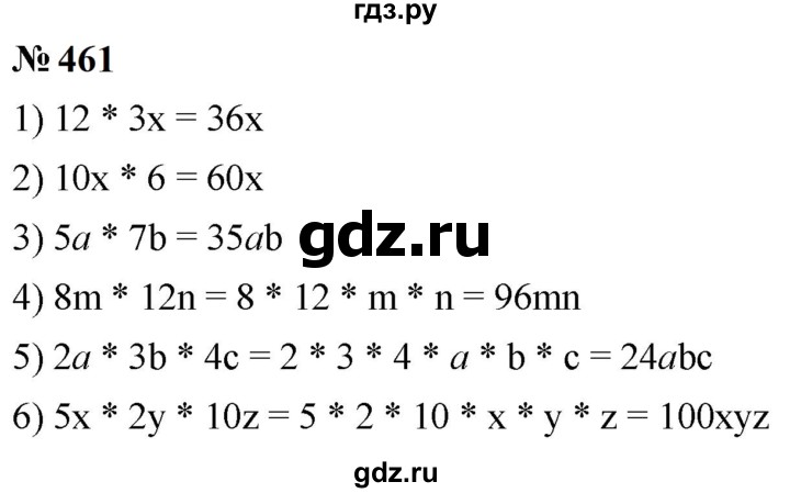 ГДЗ по математике 5 класс  Мерзляк  Базовый уровень номер - 461, Решебник к учебнику 2023