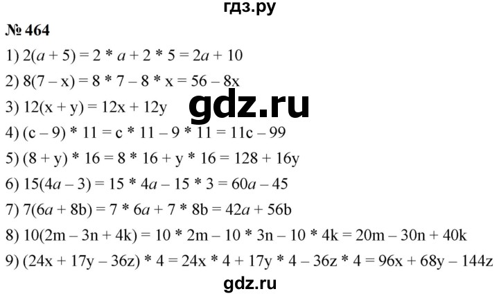 ГДЗ по математике 5 класс  Мерзляк  Базовый уровень номер - 464, Решебник к учебнику 2023