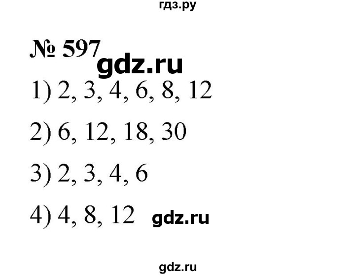 ГДЗ по математике 5 класс  Мерзляк  Базовый уровень номер - 597, Решебник к учебнику 2023
