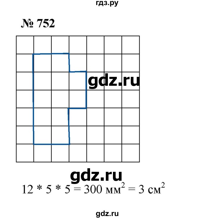 ГДЗ по математике 5 класс  Мерзляк  Базовый уровень номер - 752, Решебник к учебнику 2023