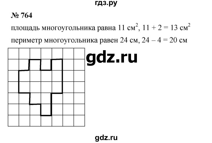 ГДЗ по математике 5 класс  Мерзляк  Базовый уровень номер - 764, Решебник к учебнику 2023