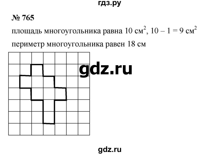 ГДЗ по математике 5 класс  Мерзляк  Базовый уровень номер - 765, Решебник к учебнику 2023