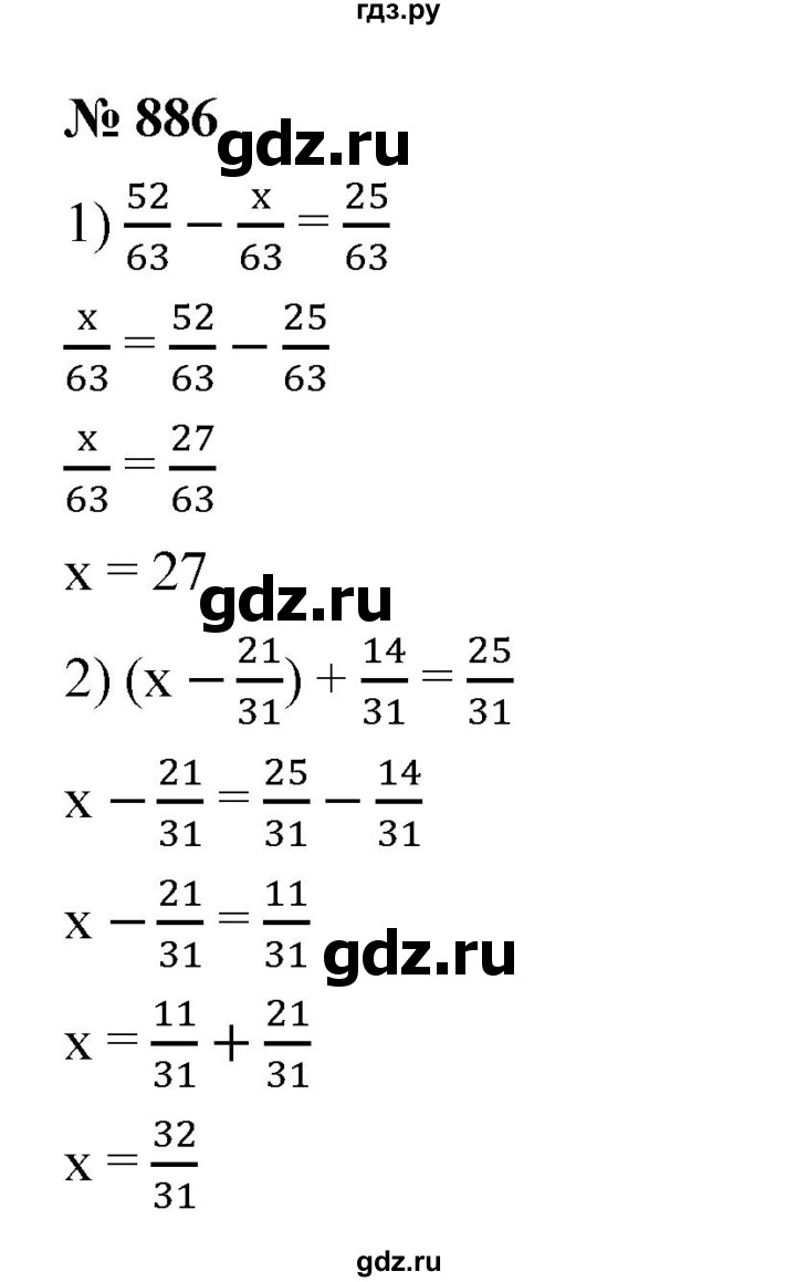 ГДЗ по математике 5 класс  Мерзляк  Базовый уровень номер - 886, Решебник к учебнику 2023