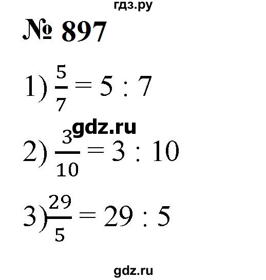 ГДЗ по математике 5 класс  Мерзляк  Базовый уровень номер - 897, Решебник к учебнику 2023