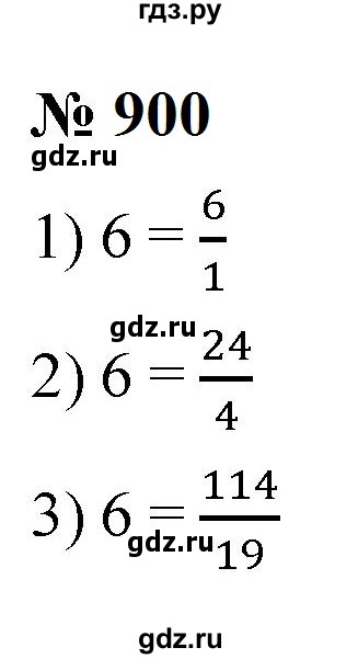 ГДЗ по математике 5 класс  Мерзляк  Базовый уровень номер - 900, Решебник к учебнику 2023
