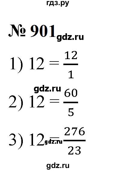 ГДЗ по математике 5 класс  Мерзляк  Базовый уровень номер - 901, Решебник к учебнику 2023