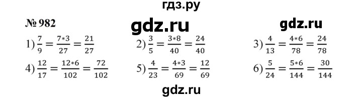 ГДЗ по математике 5 класс  Мерзляк  Базовый уровень номер - 982, Решебник к учебнику 2023