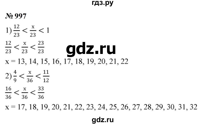 ГДЗ по математике 5 класс  Мерзляк  Базовый уровень номер - 997, Решебник к учебнику 2023