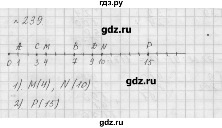 Номер 5.238. Математика Мерзляк пятый класс номер 239. Гдз номер 239 5 класс Мерзляк. Математика, 5 класс номер 239 (1). Гдз по математике 5 класс номер 239.