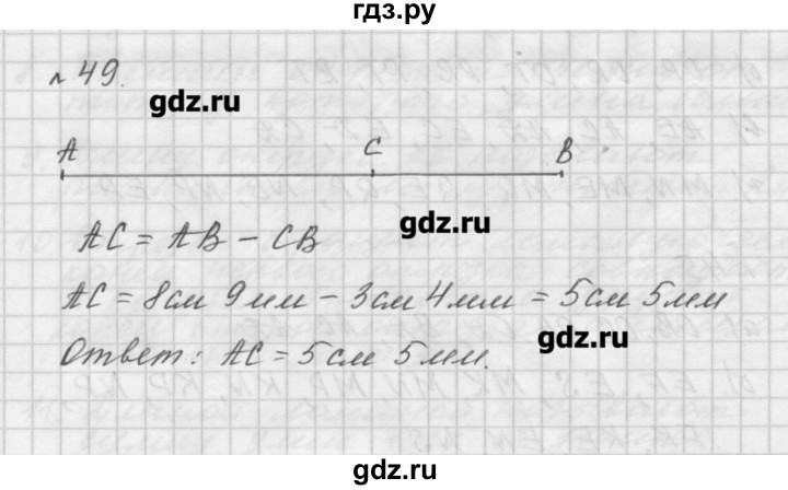 Матем с 49 2 класс