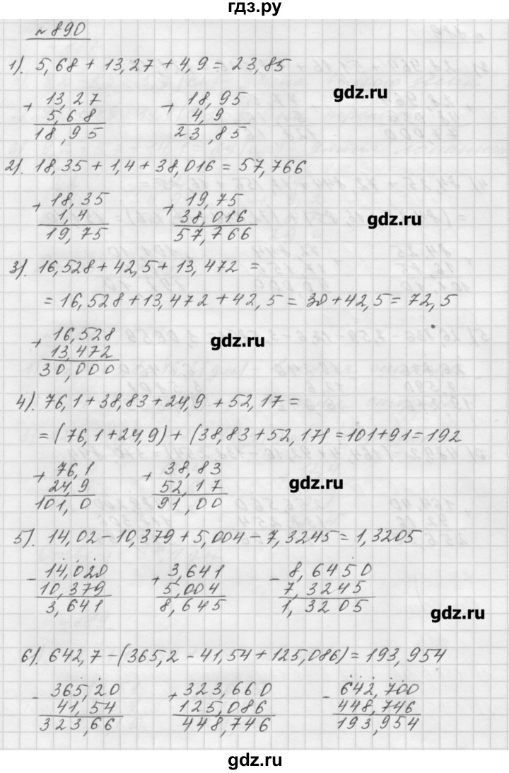 Решебник по математике по фотографии